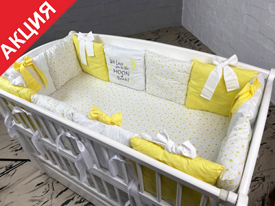 Звездочка детский комплект для новорожденных желтый